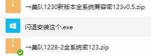 绝地求生辅助用处_绝地求生辅助软件下载_绝地求生辅助下载地址