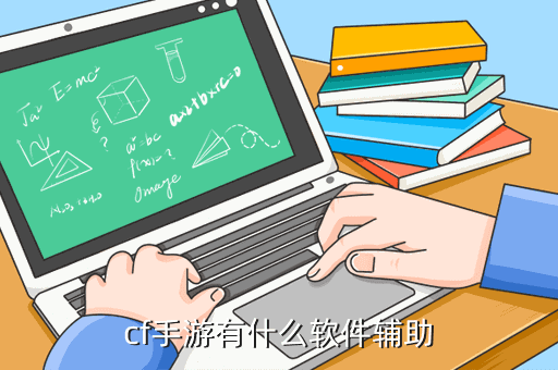 穿越火线外挂_穿越火线外挂_穿越火线外挂