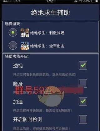 穿越火线外挂_穿越火线外挂_穿越火线外挂