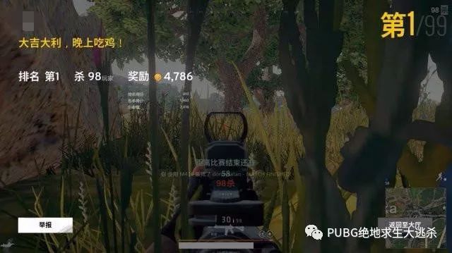 绝地求生辅助下载地址_绝地求生辅助用处_绝地求生游戏辅助