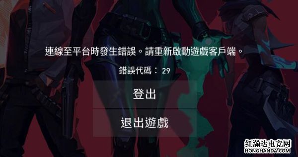 无畏契约官网版_无畏契约反作弊_无畏契约外挂