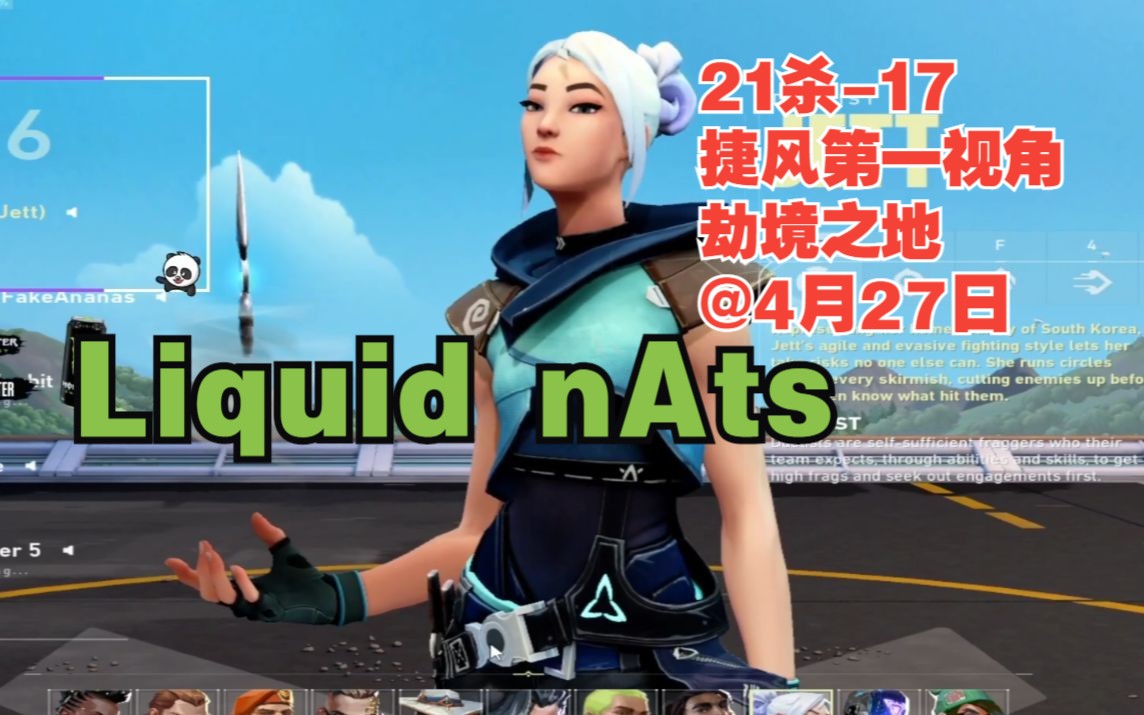 契约辅助无畏怎么打_无畏契约辅助_无畏契约多少分赢