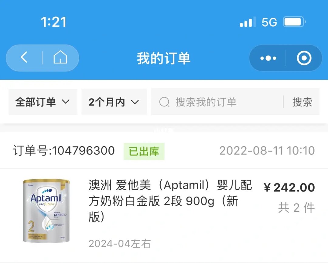 永劫无间辅助怎么购买_永劫无间有辅助瞄准吗_永劫无间辅助观察什么意思