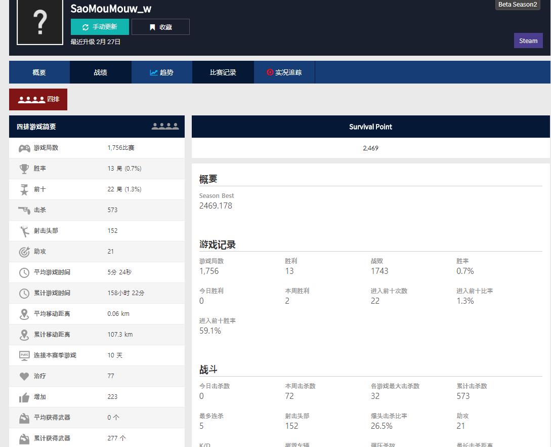 求生透视绝地求生视频_绝地求生透视吧_绝地求生透视
