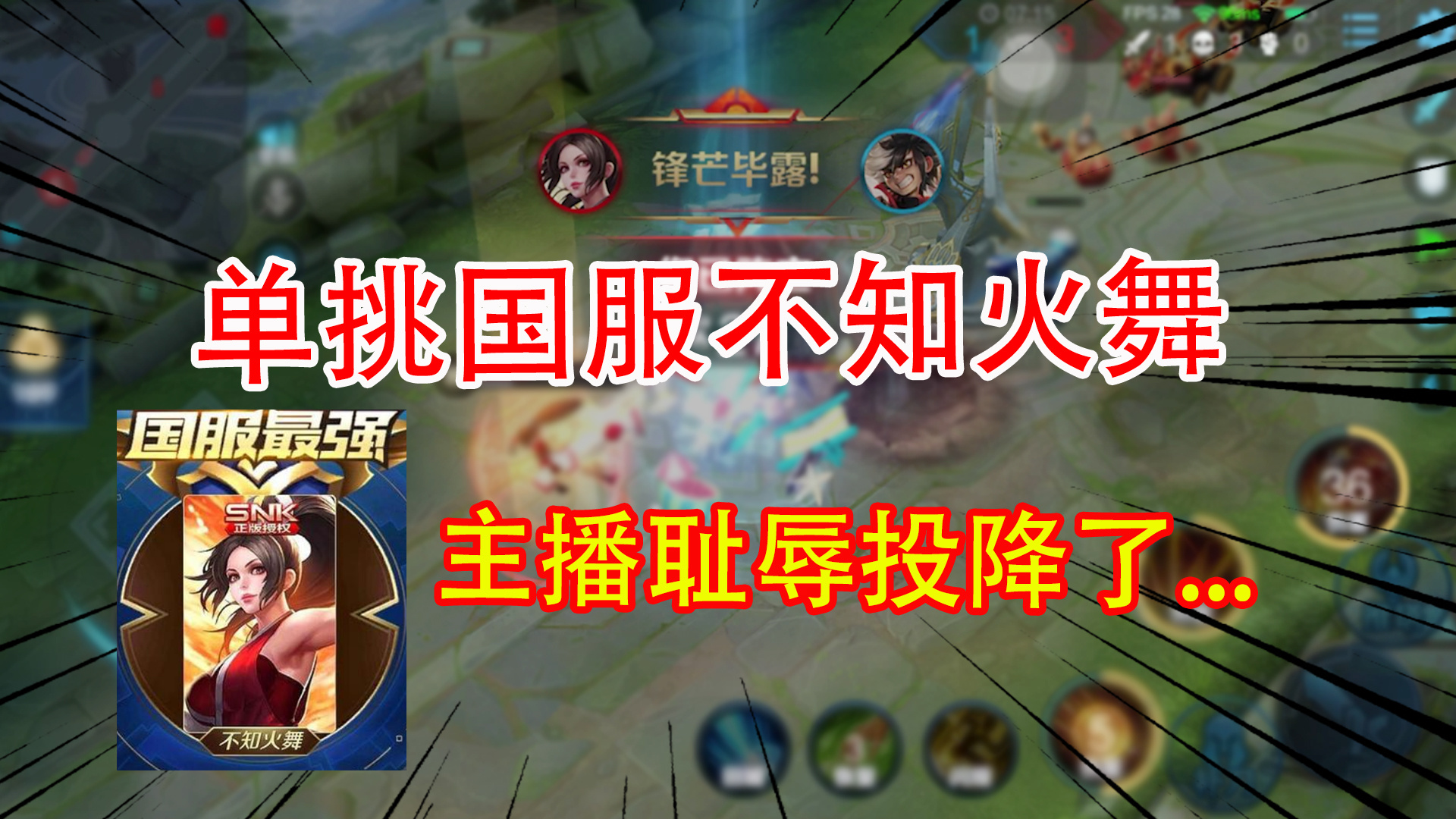永劫无间外挂_永劫无间外挂_永劫无间外挂