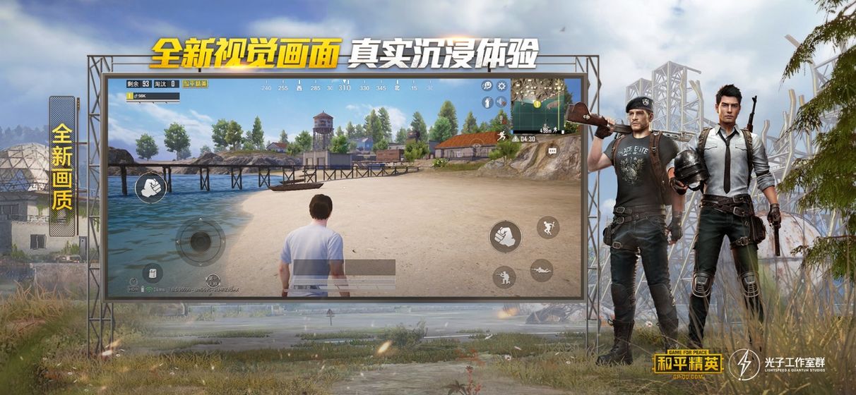 绝地求生外挂_绝地求生外挂_绝地求生外挂