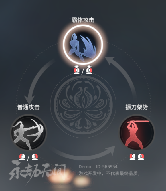 永劫无间振刀老是真不到_永劫无间振刀_永劫无间振刀以后怎么连招