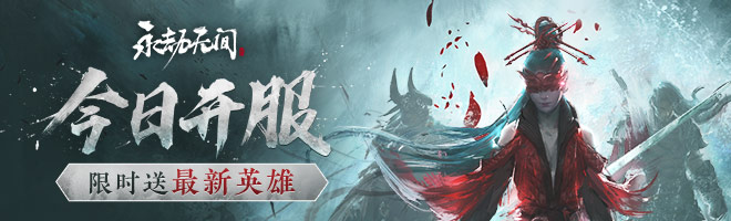 永劫无间振刀以后怎么连招_永劫无间振刀_永劫无间振刀老是真不到