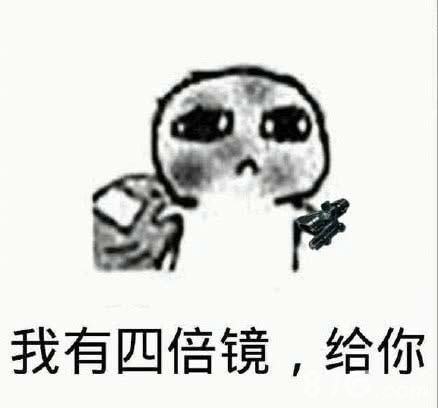 绝地求生黑号吧_求生绝地黑号怎么解决_绝地求生黑号