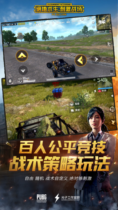 绝地卡盟_绝地求生卡盟_绝地求生dmz卡盟
