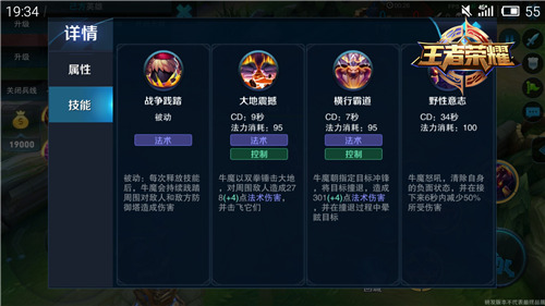 lol英雄辅助_英雄辅助联盟怎么玩_英雄联盟辅助