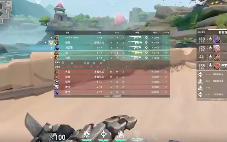 无畏契约外挂_无畏契约手游_无畏契约充值
