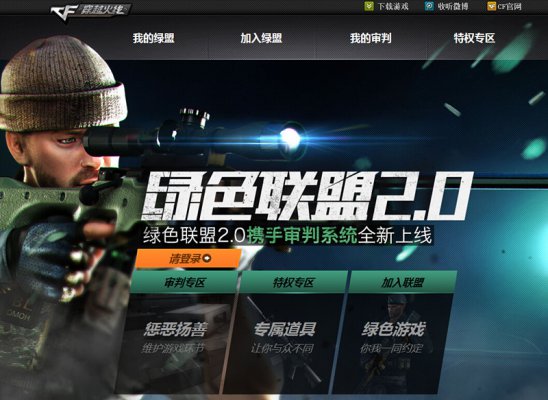 穿越火线外挂_穿越火线外挂_穿越火线外挂