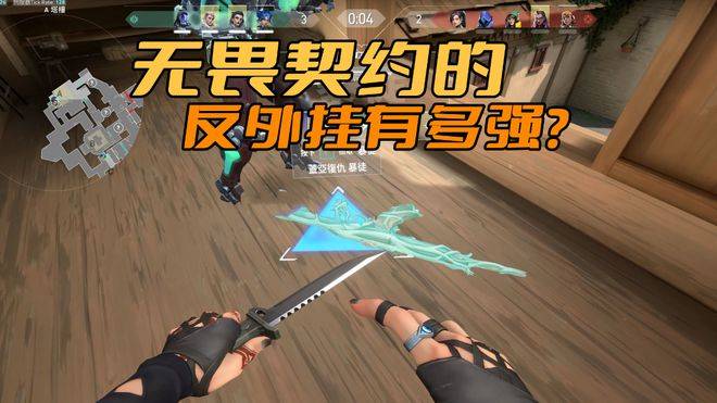无畏契约游戏多少钱_无畏契约反作弊_无畏契约外挂