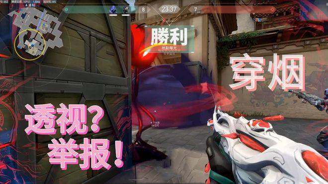 无畏契约反作弊_无畏契约游戏多少钱_无畏契约外挂