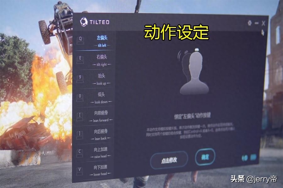 绝地求生辅助教程_绝地求生辅助技巧_绝地求生辅助功能