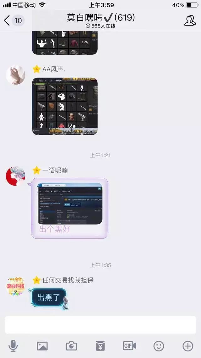 黑号卡盟_lol黑号卡盟_cf黑号低价卡盟