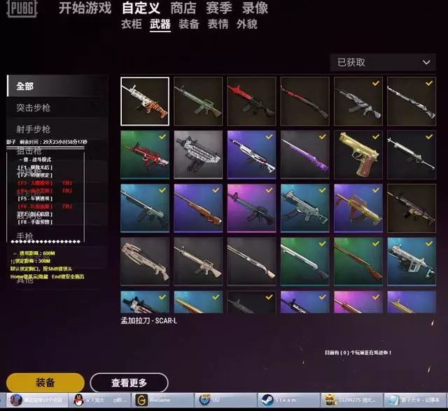 黑号卡盟_cf黑号低价卡盟_lol黑号卡盟