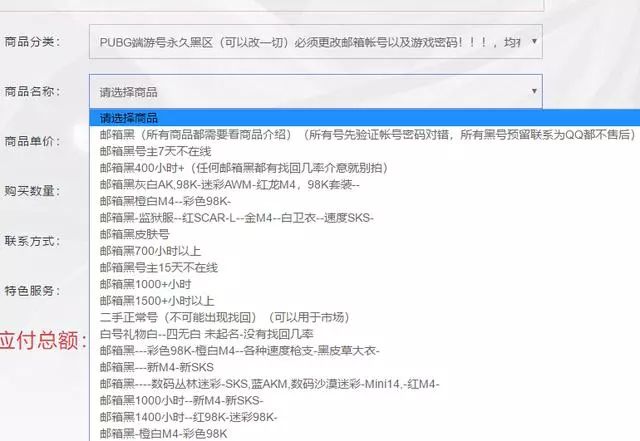 lol黑号卡盟_黑号卡盟_cf黑号低价卡盟