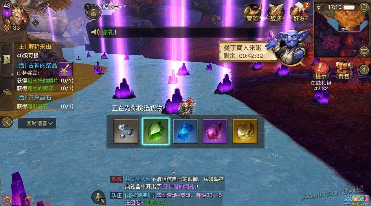 永劫无间黑号_永劫无间黑盒_永劫无间全员黑皮