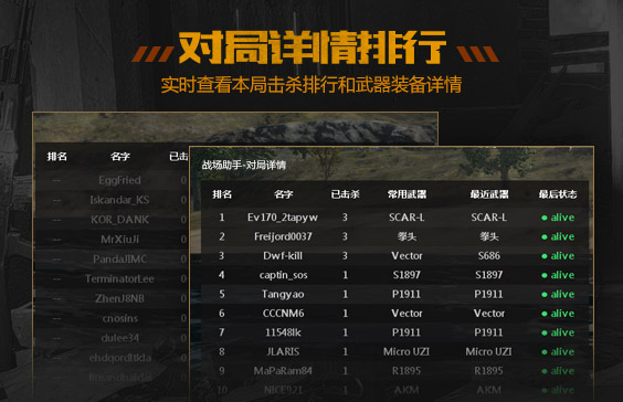 绝地求生辅助官方网站_绝地求生辅助在哪买_绝地求生辅助怎么购买
