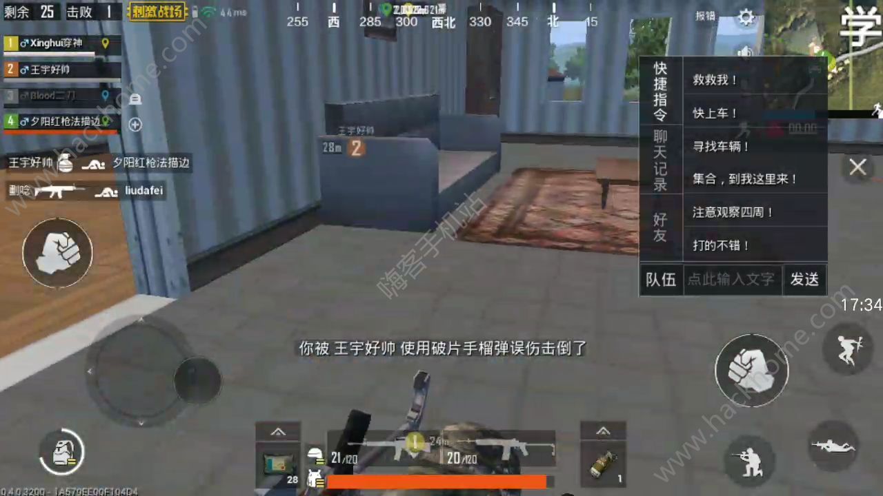 绝地求生辅助在哪买_绝地求生辅助怎么购买_绝地求生辅助官方网站