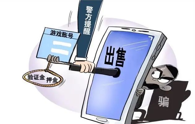 steam永劫无间黑号_永劫无间黑号_永劫无间黑号什么意思