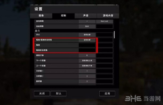 绝地求生辅助下载地址_绝地求生辅助用处_绝地求生辅助软件下载