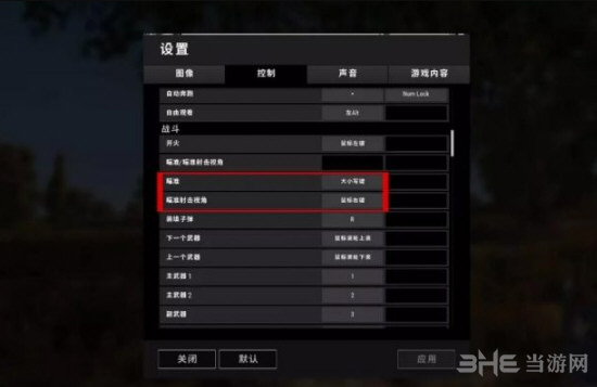 绝地求生辅助下载地址_绝地求生辅助软件下载_绝地求生辅助用处