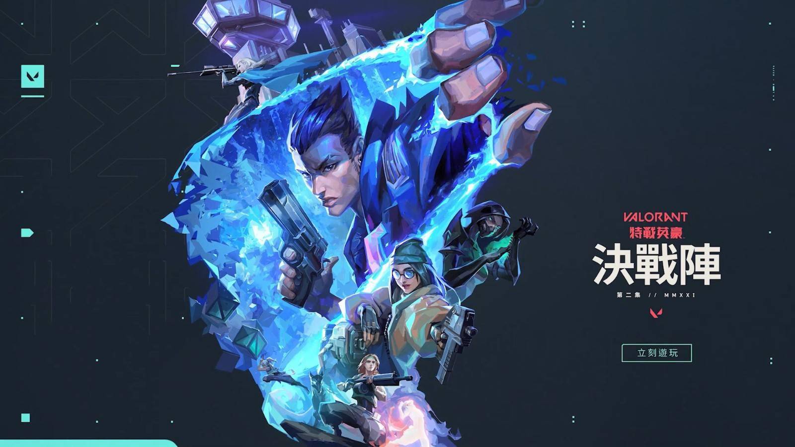 无畏契约辅助卡盟_无畏契约充值_无畏契约哪个服人多