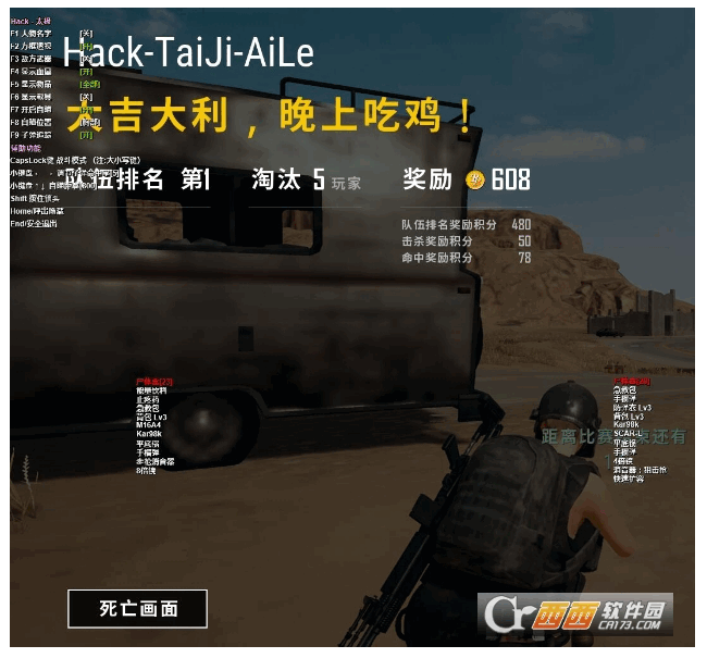 绝地求生辅助卡盟_绝地求生辅助卡盟提卡_绝地求生辅助下载地址