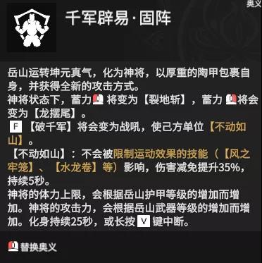 永劫辅助_辅助永劫无间_永劫之间辅助