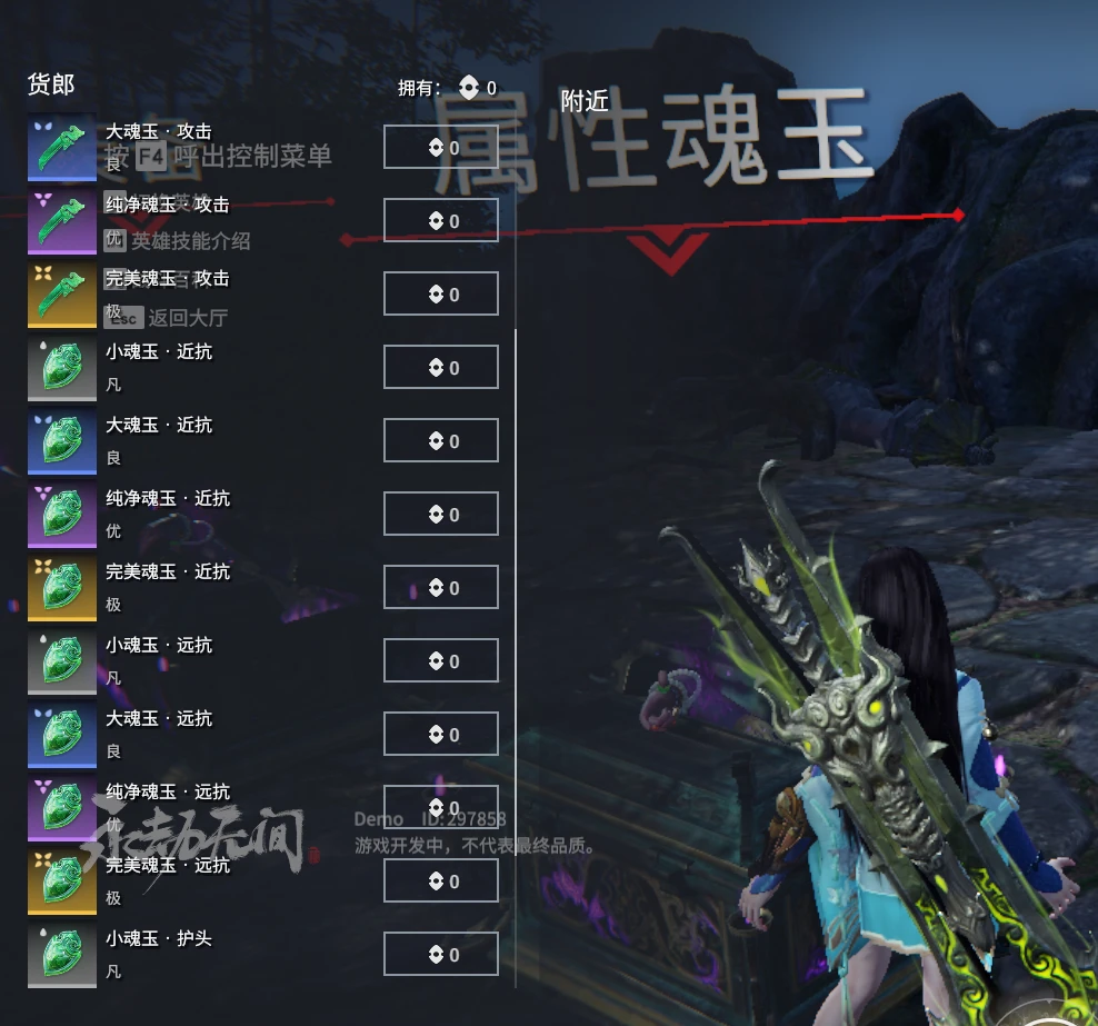 辅助永劫无间_永劫辅助官网_永劫辅助
