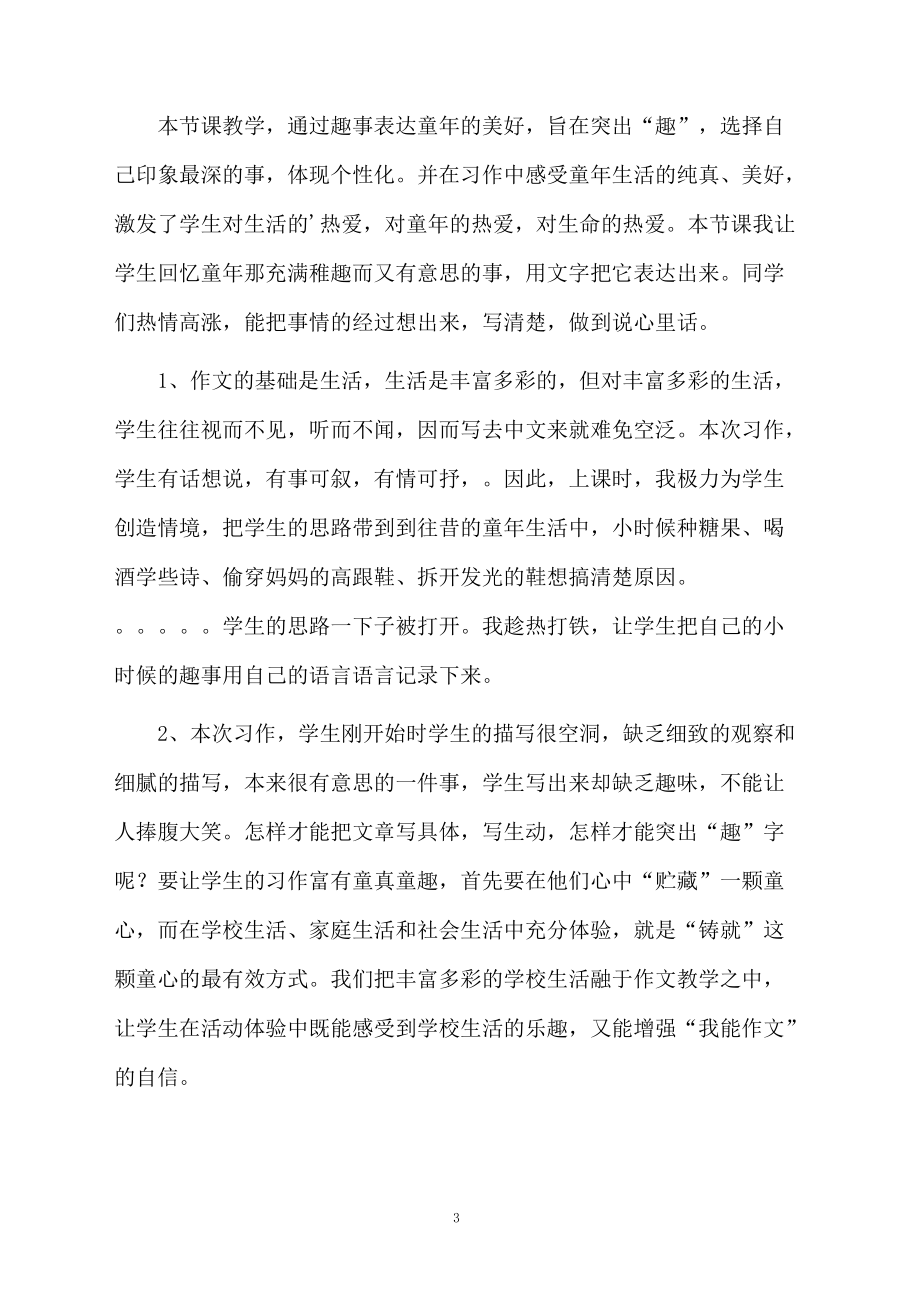 永劫无间外挂_永劫无间外挂_永劫无间外挂