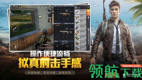 吃鸡里辅助瞄准开着好还是不好_吃鸡自瞄辅助_吃鸡里辅助瞄准是什么