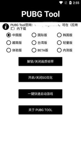 绝地求生辅助用处_绝地求生辅助软件下载_用处求生绝地辅助是什么
