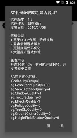 绝地求生辅助软件下载_绝地求生辅助用处_用处求生绝地辅助是什么