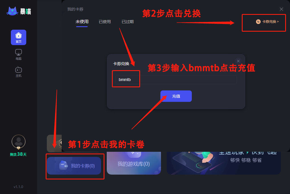 求生绝地辅助购买教程_绝地求生辅助在哪买_绝地求生辅助怎么购买