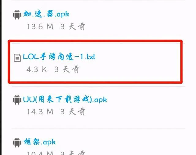 英雄联盟脚本视频教程_英雄联盟脚本_脚本英雄联盟吧