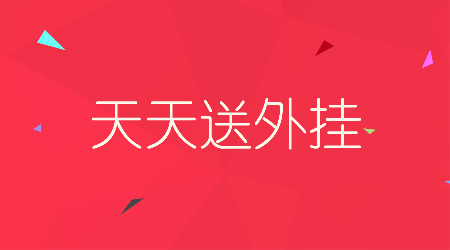 穿越火线外挂_穿越火线外挂_穿越火线外挂