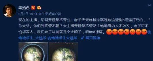 绝地求生外挂_绝地求生外挂_绝地求生外挂