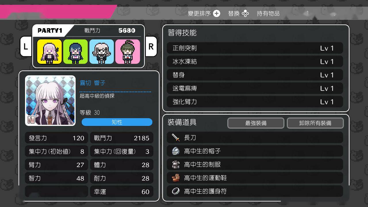 绝地求生辅助下载地址_绝地求生辅助用处_用处求生绝地辅助是什么
