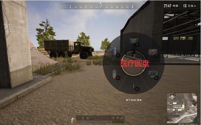 绝地求生辅助用处_绝地求生辅助下载地址_用处求生绝地辅助是什么