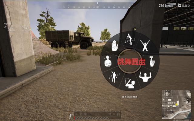 绝地求生辅助下载地址_用处求生绝地辅助是什么_绝地求生辅助用处