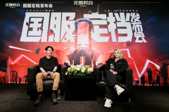 无畏契约外挂_无畏契约游戏多少钱_无畏契约国服下载