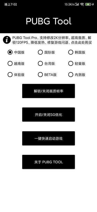 求生透视绝地求生视频_绝地求生透视_绝地求生透视会演的根本不封
