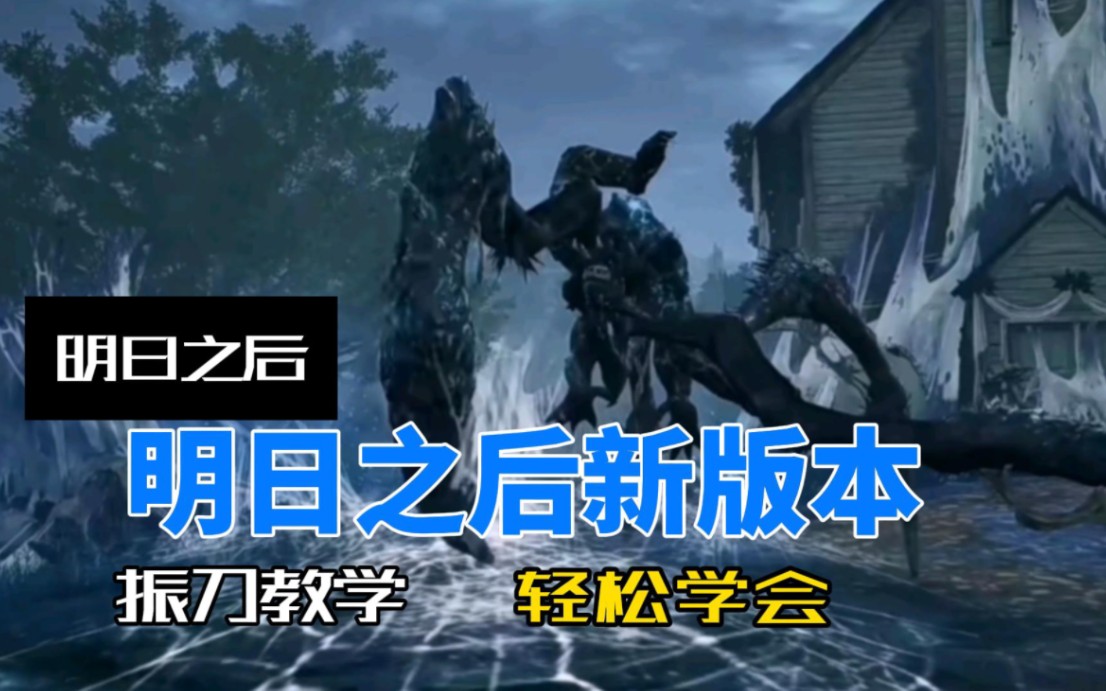 永劫无间振刀_永劫无间振刀判定真的诡异_永劫无间振刀是什么意思