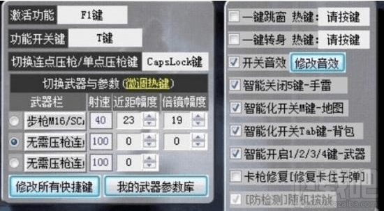 绝地求生外挂_绝地求生外挂_绝地求生外挂