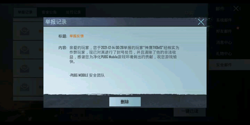 绝地求生外挂_绝地求生外挂_绝地求生外挂