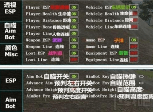 绝地求生外挂_绝地求生外挂_绝地求生外挂